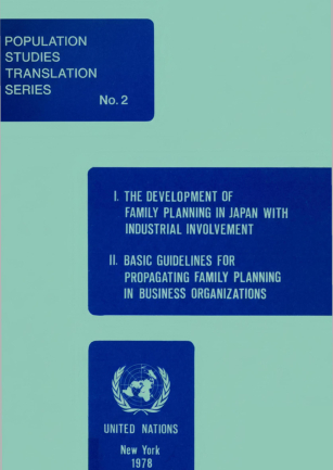 Population studies translation series No. 2