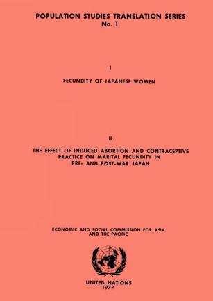 Population studies translation series No. 1