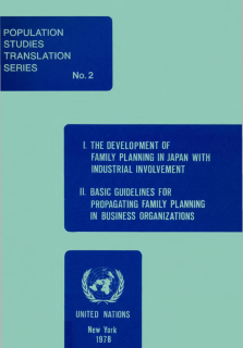 Population studies translation series No. 2