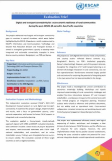 Evaluation of the project on “Digital and Transport rural connectivity for socioeconomic resilience during post-COVID-19 period” (2022-2025)
