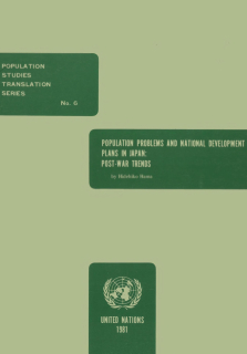 Population studies translation series No. 6